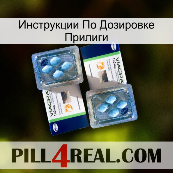 Инструкции По Дозировке Прилиги viagra5.jpg